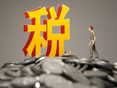 稅務(wù)申報常見(jiàn)問(wèn)題