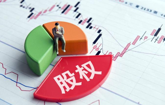 公司股權變更的常見(jiàn)問(wèn)題