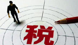 注冊公司糾結一般納稅人還是小規模納稅人？