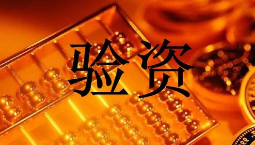 注冊資金可以隨便寫(xiě)嗎？寫(xiě)多與寫(xiě)少的弊端