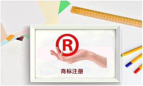 2021年底商標注冊周期壓縮至7個(gè)月