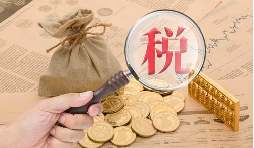 納稅人如何在預繳時(shí)享受研發(fā)費用加計扣除優(yōu)惠？