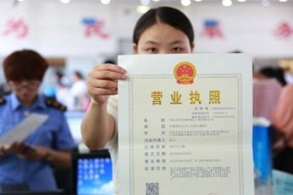 個(gè)體戶(hù)變更營(yíng)業(yè)執照的地址要怎么變？