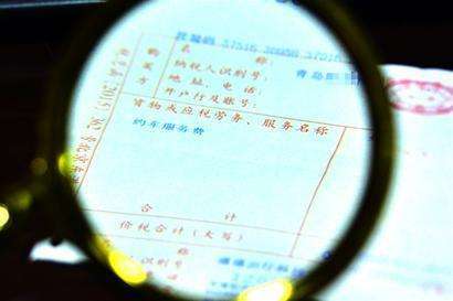 普票和專(zhuān)票有什么區別?老板一定要弄清楚