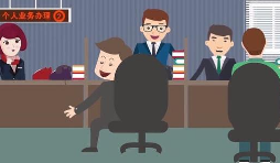 銀行開(kāi)戶(hù)越來(lái)越嚴的原因有以下幾個(gè)