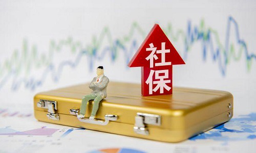 6月社保斷繳一次，可能會(huì )影響到保險以及買(mǎi)房買(mǎi)車(chē)的風(fēng)險