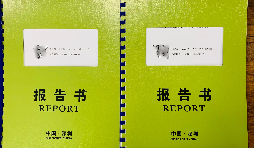 企業(yè)為什么要做稅審報告！