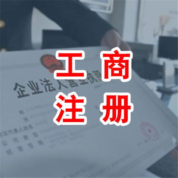 注冊傳媒公司,經(jīng)營(yíng)范圍要怎么寫(xiě)
