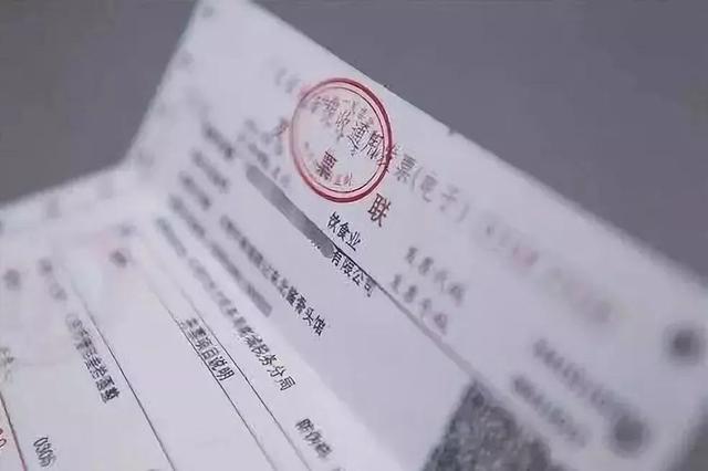 開(kāi)票需謹慎,5個(gè)開(kāi)票提醒注意查收