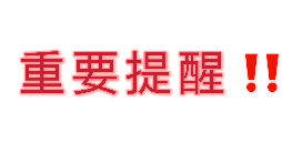 公司注冊之后不記賬報稅也沒(méi)事？后果很?chē)乐兀? title=