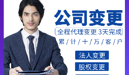 進(jìn)行跨區的地址變更的具體流程