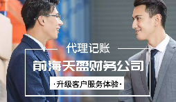 一般納稅人資格認定標準需要什么資料？