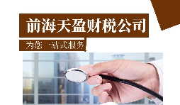 高新技術(shù)企業(yè)認定管理方法需要注意的問(wèn)題