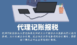 小微政策就是好，改改申報賺2萬(wàn)元【稅務(wù)籌劃】