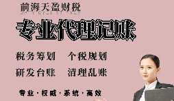 【稅務(wù)籌劃】簽訂雙邊稅收協(xié)議，節省企業(yè)成本