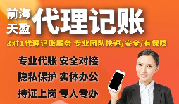【稅務(wù)籌劃】選擇合適方案，每年節省1.05億元