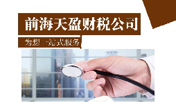 進(jìn)行高新技術(shù)企業(yè)認定申報時(shí)有哪些需要注意的事項？