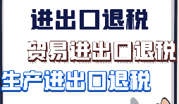 什么是進(jìn)出口代理？