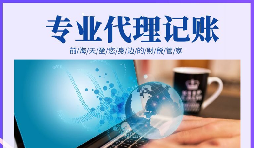 【稅務(wù)籌劃】采用合伙企業(yè)，節省一半成本