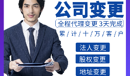 2021個(gè)人股權轉讓最新資訊