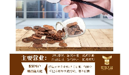深圳高新技術(shù)企業(yè)認定申報流程是怎樣的？