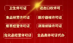 在深圳怎樣辦理進(jìn)出口權？