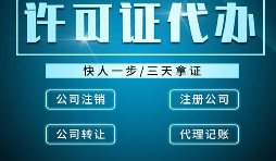 進(jìn)出口企業(yè)辦理進(jìn)出口權申請需要滿(mǎn)足什么條件？