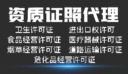 深圳公司需要怎樣才能辦理進(jìn)出口經(jīng)營(yíng)權？