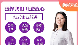 辦理進(jìn)出口貿易需要哪些資質(zhì)許可？