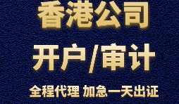 為什么要選擇在香港開(kāi)戶(hù)？
