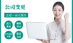 哪些情況需要辦理公司注銷(xiāo)？