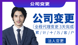 公司注銷(xiāo)完成后還需要辦理哪些程序？