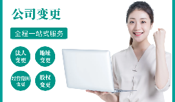 企業(yè)法人或股東失信是否可以注銷(xiāo)公司？