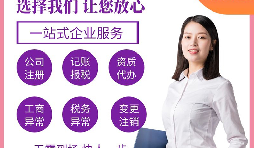【深圳公司注冊】深圳進(jìn)出口公司注冊注冊資本的要求是什么？