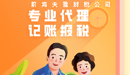 【香港公司年審】香港公司年審要怎么處理呢？
