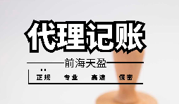 【香港公司年審】香港公司年審可以自己辦理嗎？