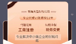 【香港公司年審】香港公司年審逾期沒(méi)有辦理會(huì )有什么后果?