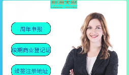 【香港公司年審】香港公司年審是否等于報稅？是否可以直接“零申報”？