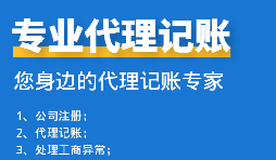 【高新技術(shù)企業(yè)】高新技術(shù)企業(yè)認定有什么好處？