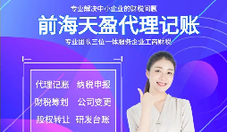 【高新技術(shù)企業(yè)】高新技術(shù)企業(yè)對稅收有優(yōu)惠嗎？