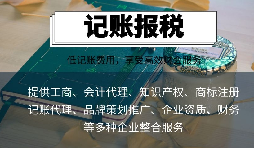 【審計報告】為什么公司要做審計報告？審計報告有什么作用？