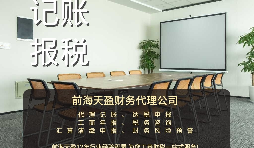 【審計報告】財務(wù)審計報告每年幾月份出？