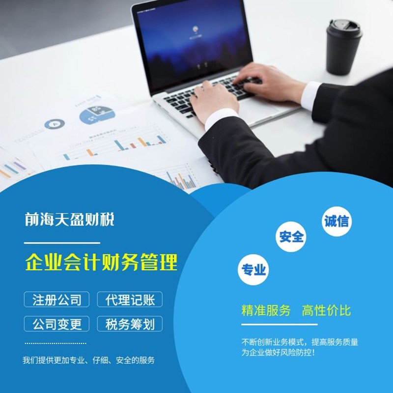 營(yíng)業(yè)執照辦理.jpg