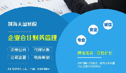 營(yíng)業(yè)執照辦理流程有哪些？