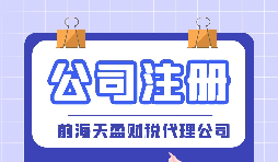 個(gè)體戶(hù)辦理營(yíng)業(yè)執照流程怎么走？