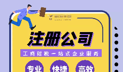 深圳營(yíng)業(yè)執照注冊使用虛擬地址靠譜嗎？