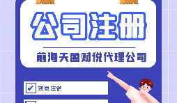 非公司企業(yè)法人申請辦理營(yíng)業(yè)執照流程有什么？