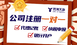 多家公司是否可以在同一地址注冊？