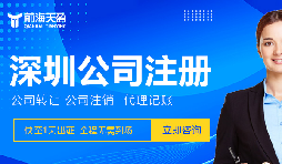 外貿出口公司：為何要注冊多家公司并共同經(jīng)營(yíng)？