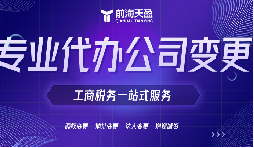 注冊資本不足？如何計劃進(jìn)行公司減資